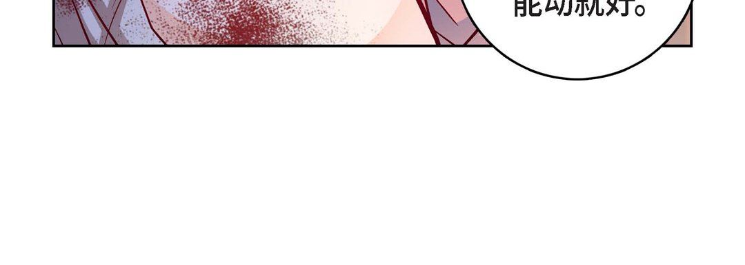 献给心臟第78话