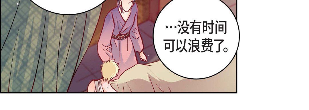 献给心臟第78话