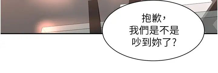 工做狂女上司第39话-老婆，来拚二胎!