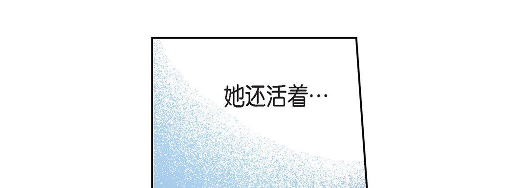 献给心臟第79话