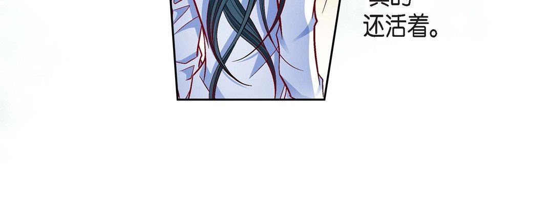 献给心臟第79话