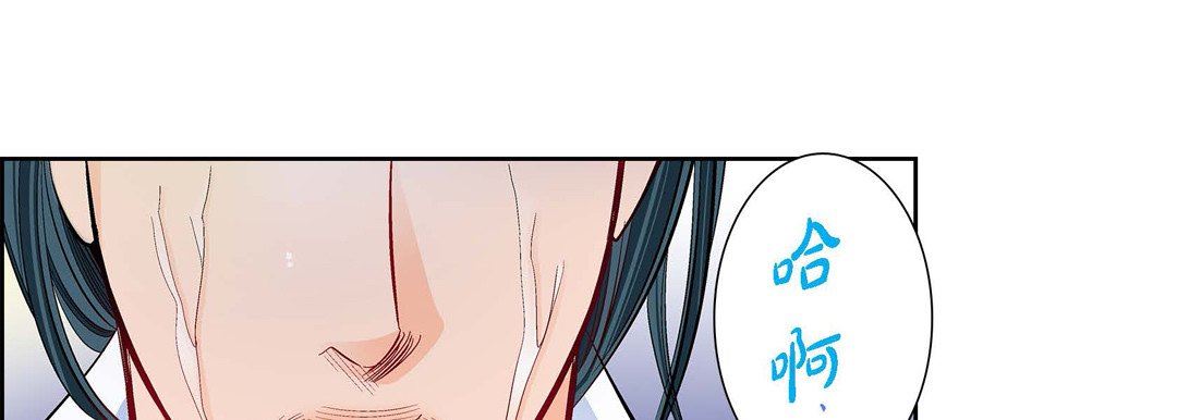 献给心臟第79话