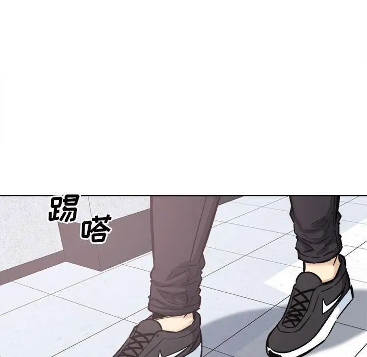 最惨房东并不惨第90话