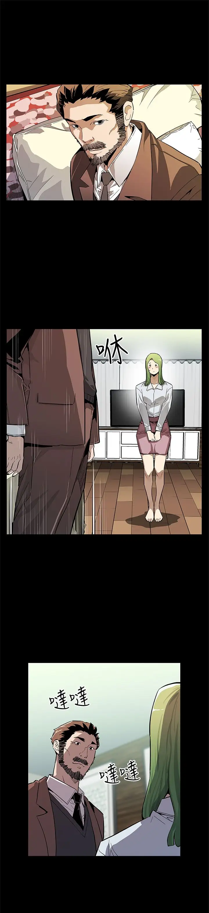 Momcafe后记