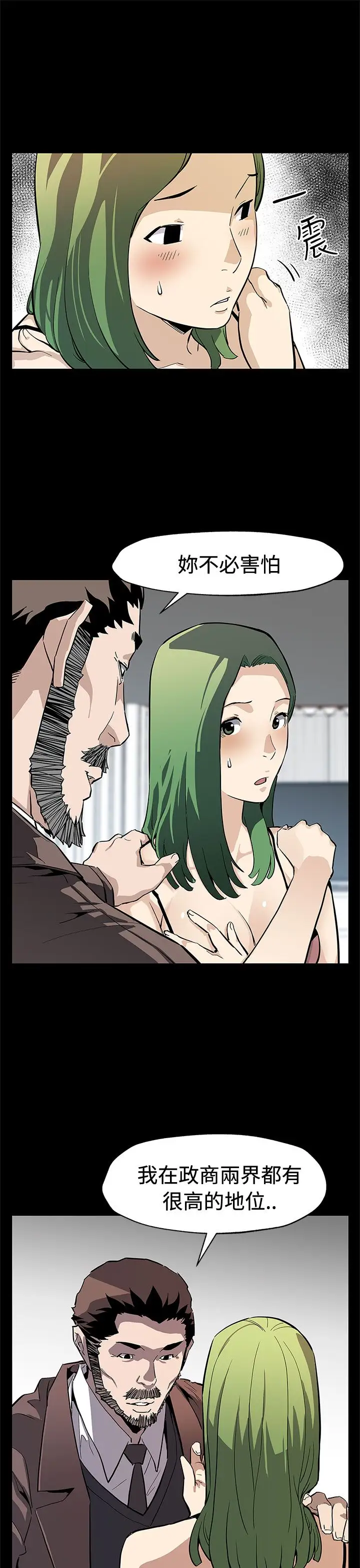 Momcafe后记