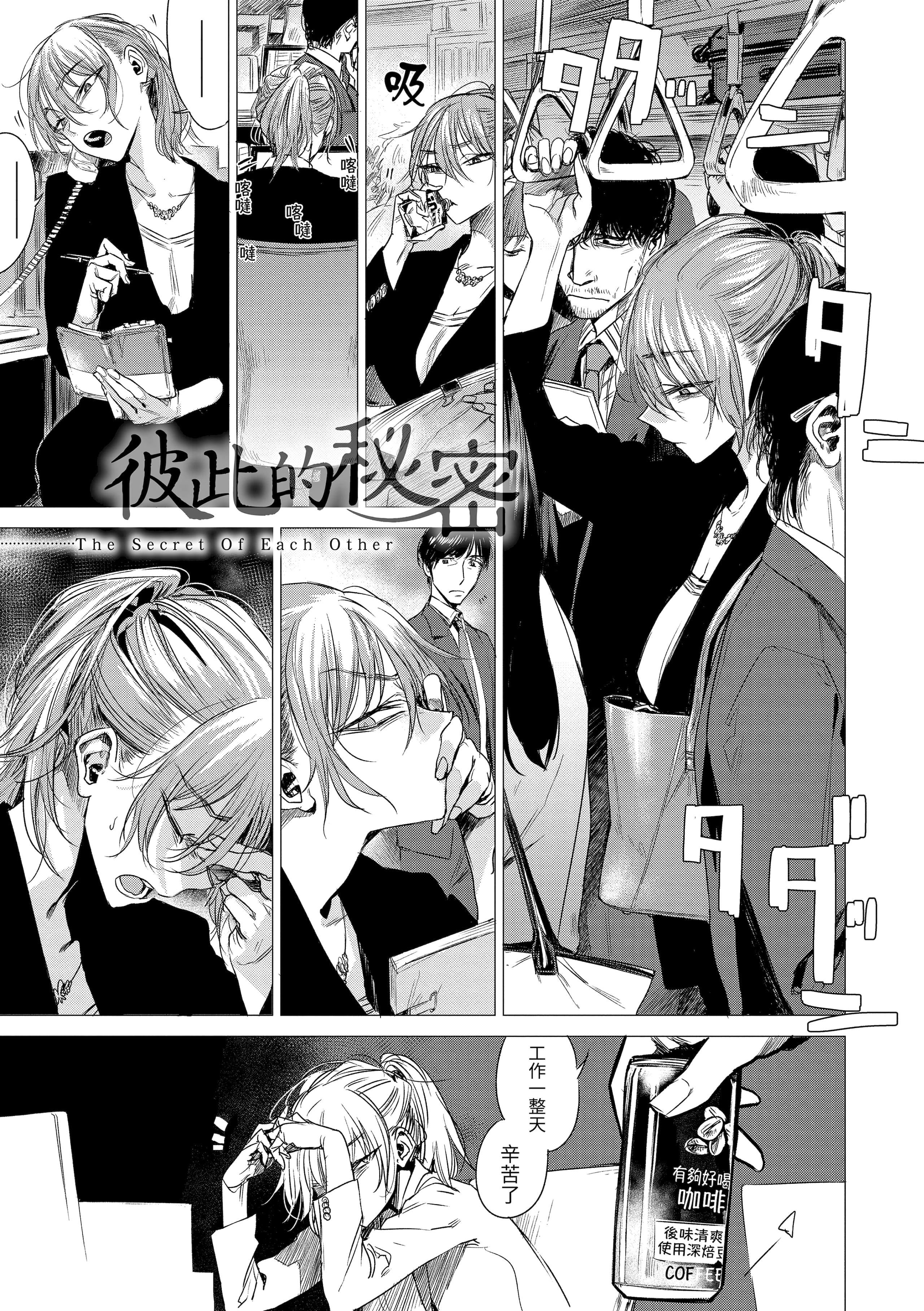 [几花にいろ]丹[中国翻訳][无修正][DL版][几花にいろ]丹[中国翻訳][无修正][DL版]