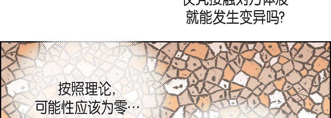 献给心臟第79话