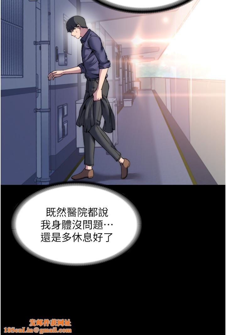 禁锢之慾第1话-肉体的俘虏