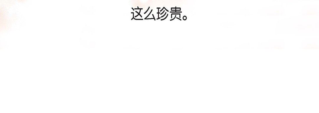 献给心臟第79话