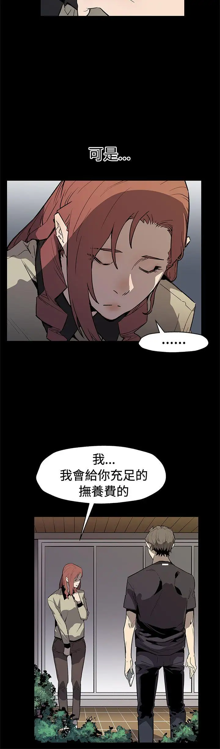 Momcafe后记