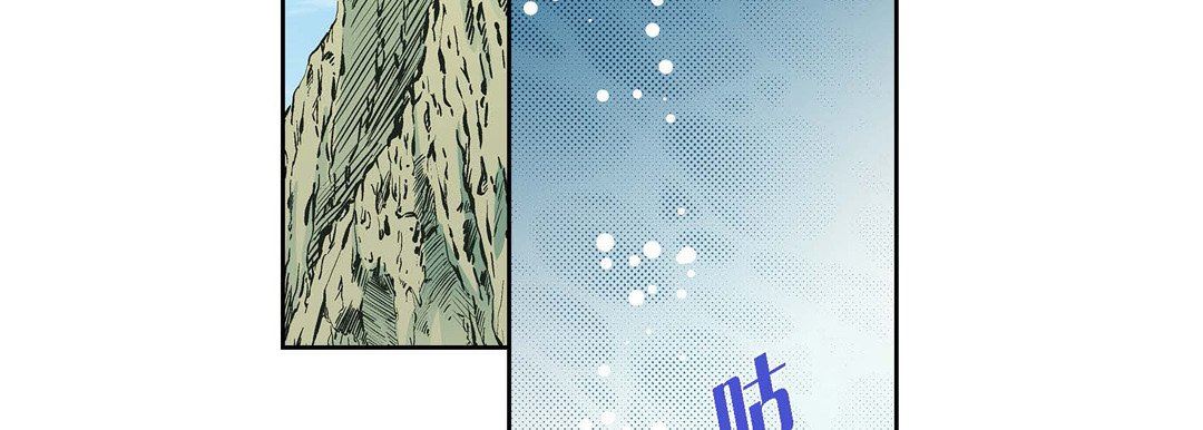 献给心臟第79话