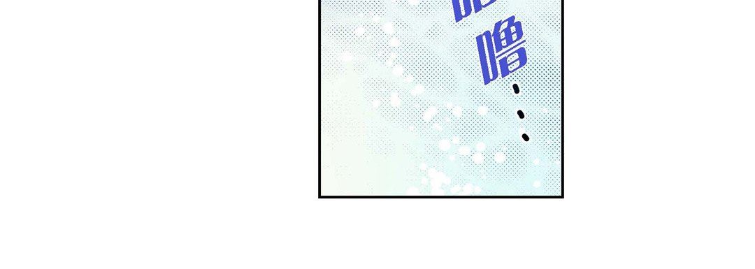 献给心臟第79话