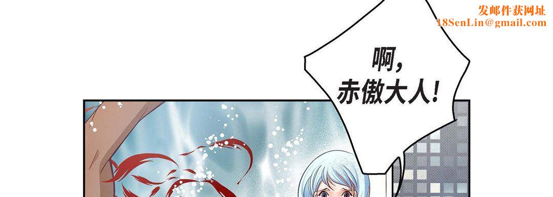 献给心臟第79话