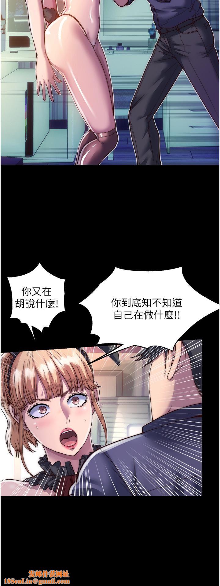 禁锢之慾第2话-性感奶臺妹的香甜豪乳