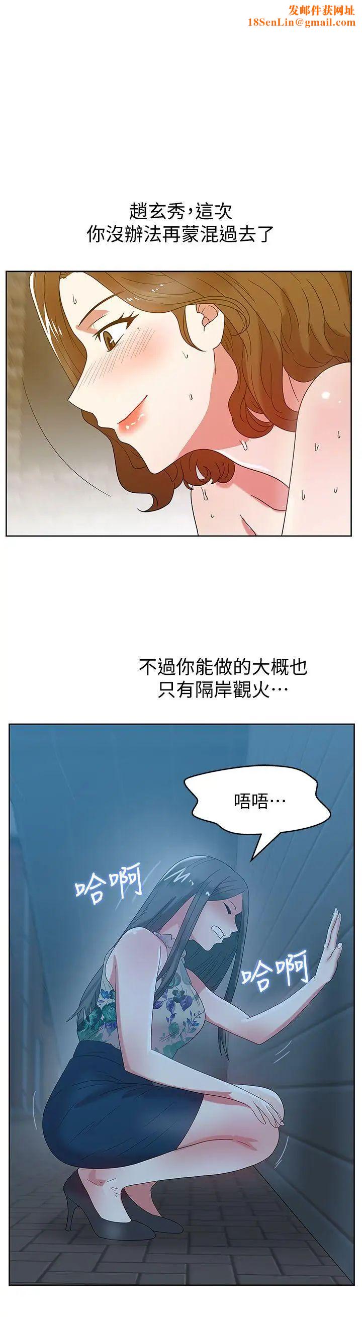 老婆的闺蜜第46话-男女酒后必行之事
