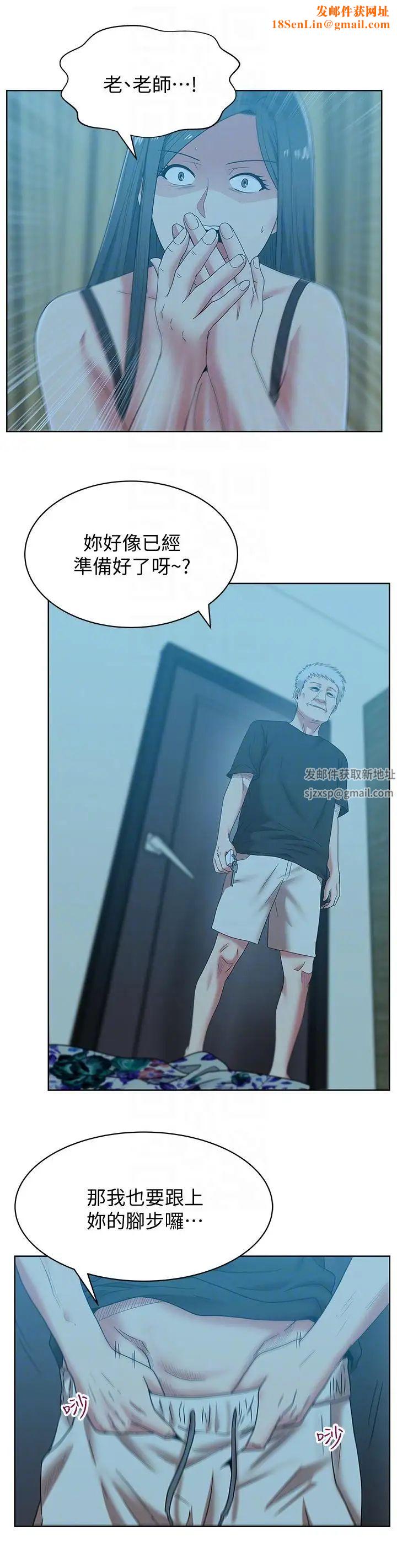 老婆的闺蜜第46话-男女酒后必行之事