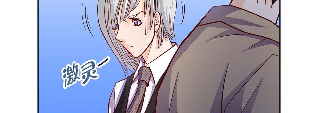 献给心臟第79话