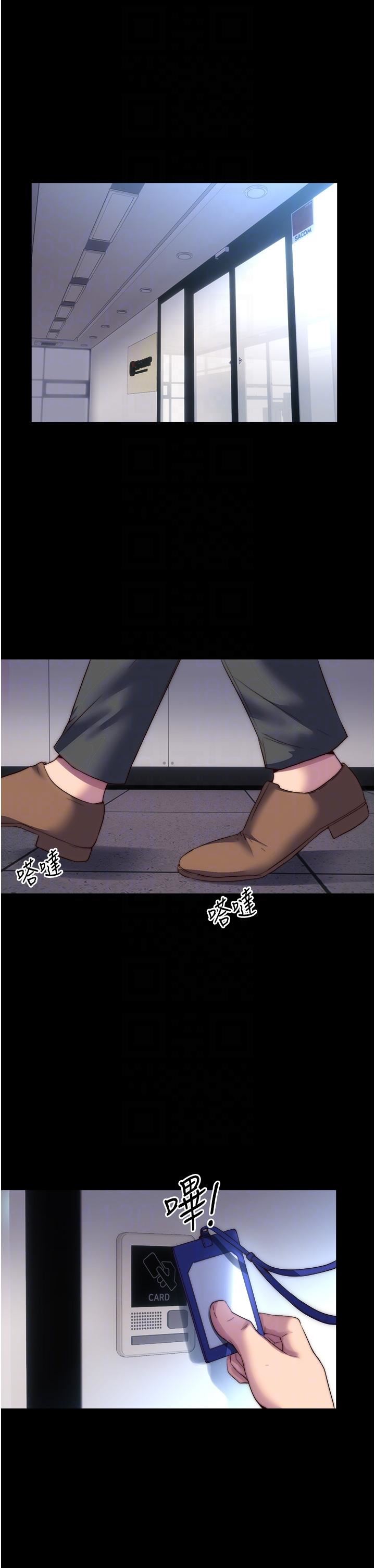 禁锢之慾第3话-第一个狩猎场!