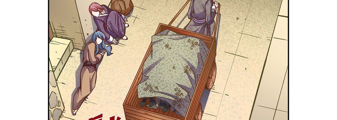 献给心臟第79话