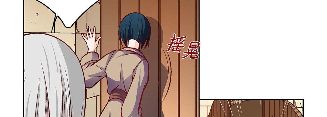 献给心臟第79话