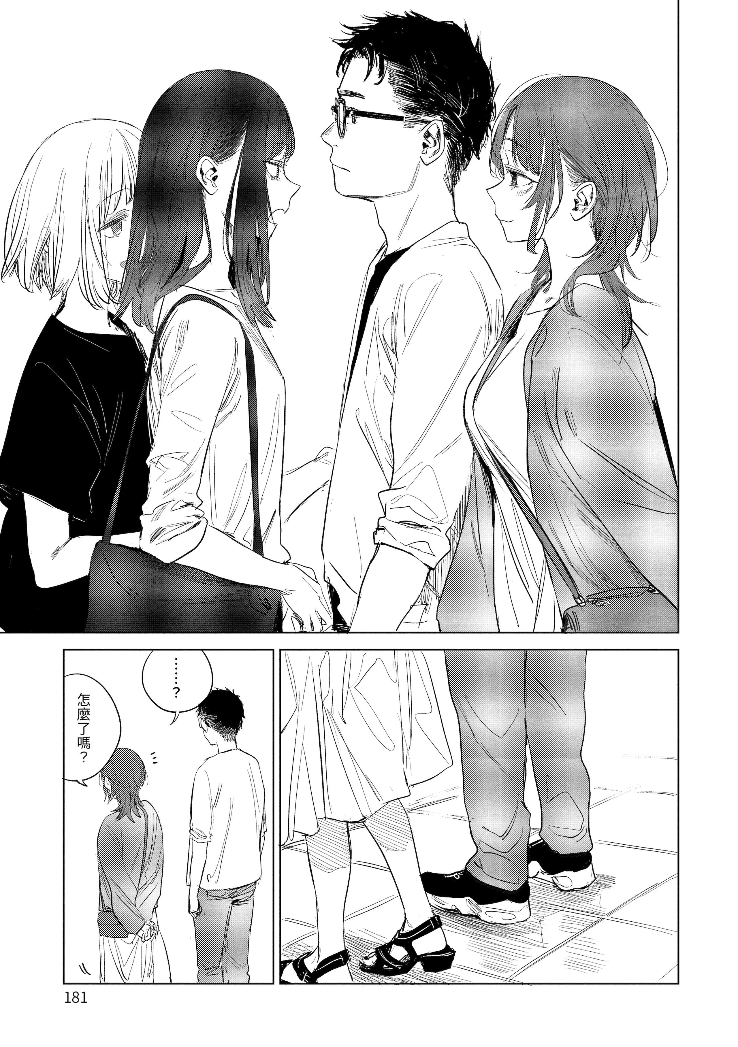 [几花にいろ]丹[中国翻訳][无修正][DL版][几花にいろ]丹[中国翻訳][无修正][DL版]