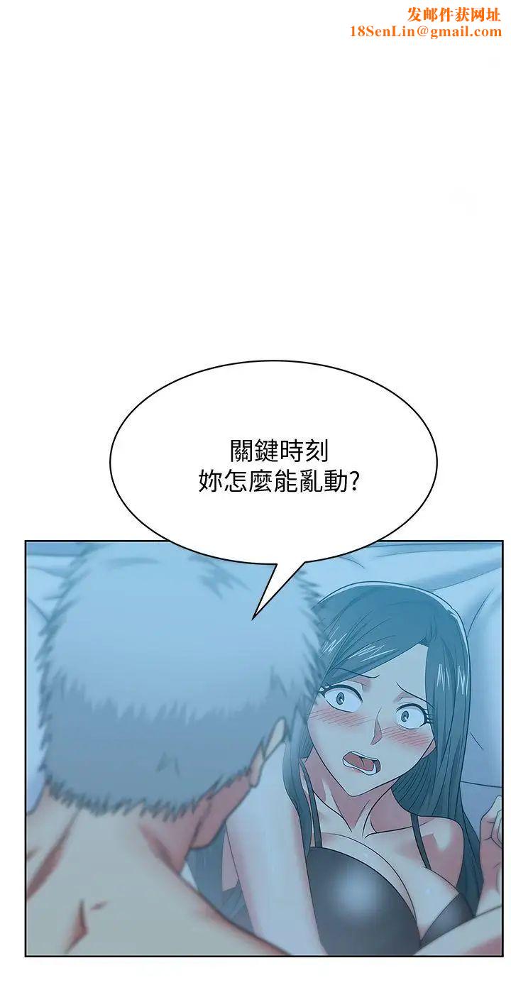 老婆的闺蜜第48话-寻找常务的警方