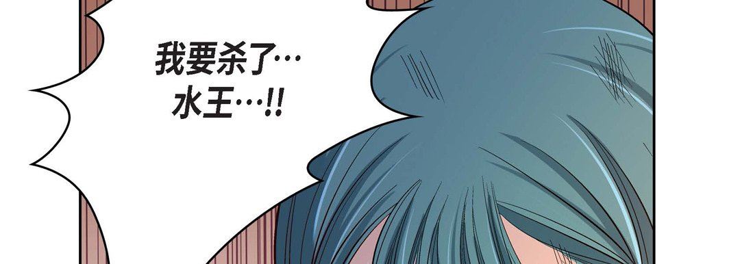 献给心臟第80话