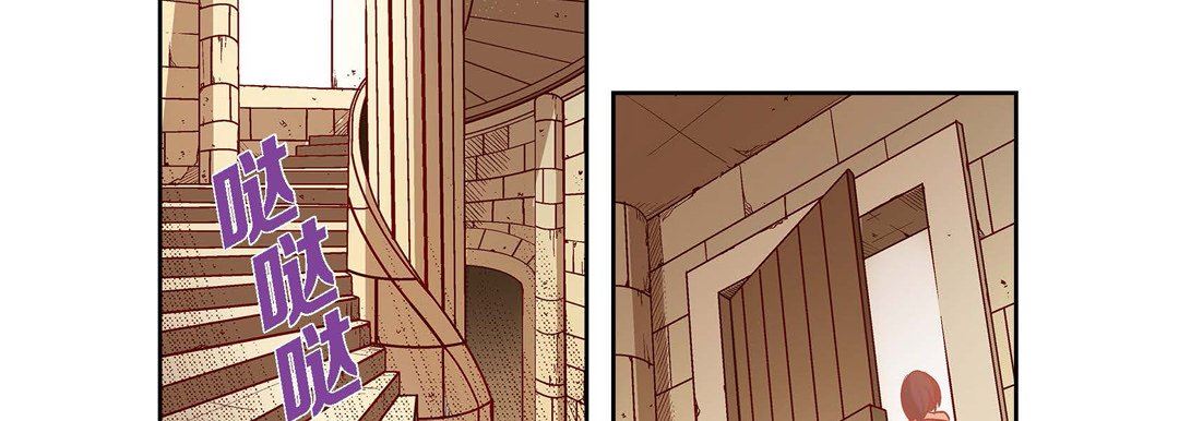 献给心臟第80话