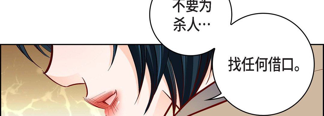 献给心臟第80话