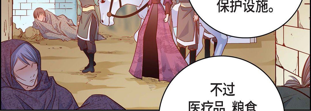 献给心臟第80话