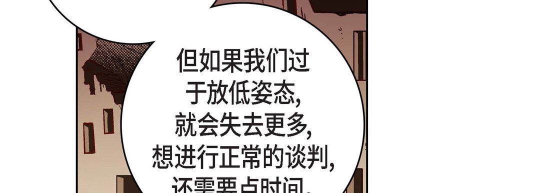 献给心臟第80话