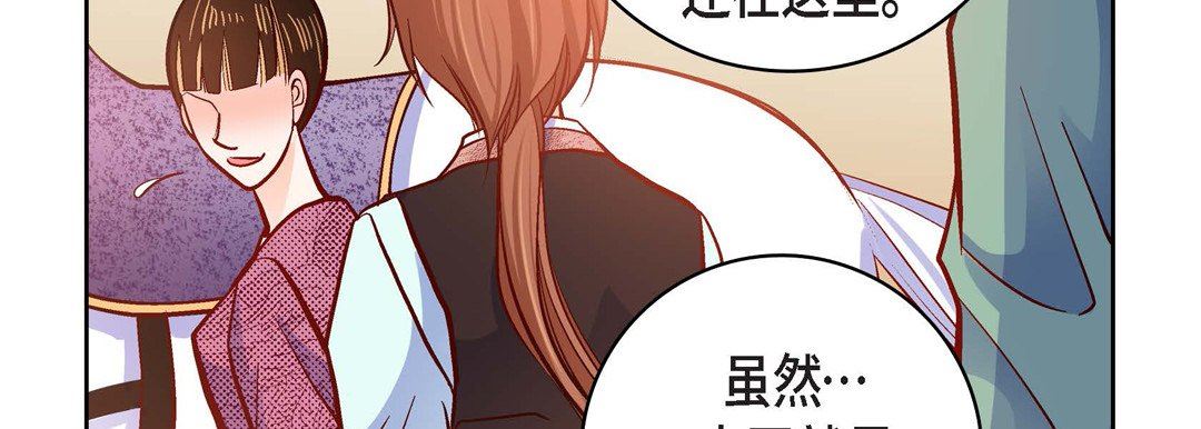 献给心臟第80话