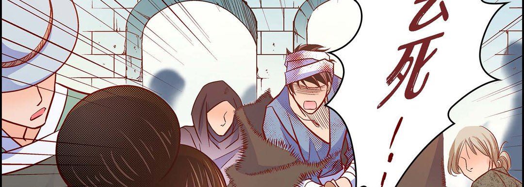 献给心臟第80话