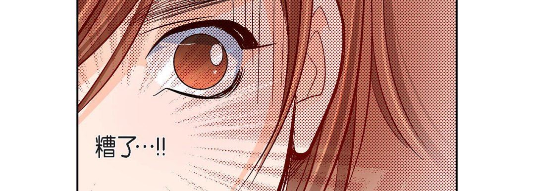 献给心臟第80话