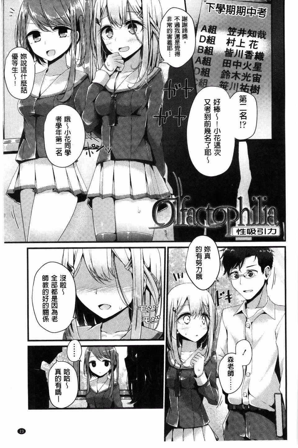 [大嘘]アシコキズム[大嘘]アシコキズム