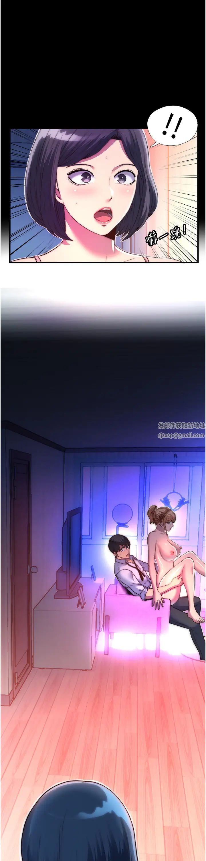 禁锢之慾第10话-随心所欲的超能力!!