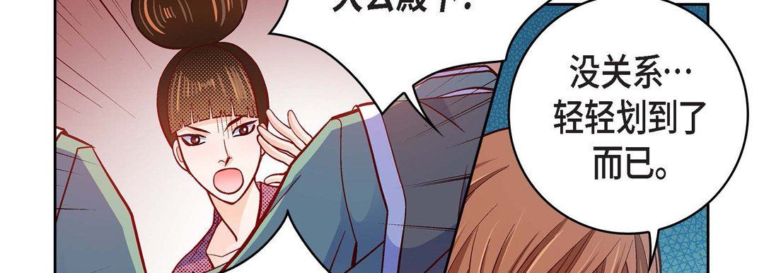 献给心臟第80话