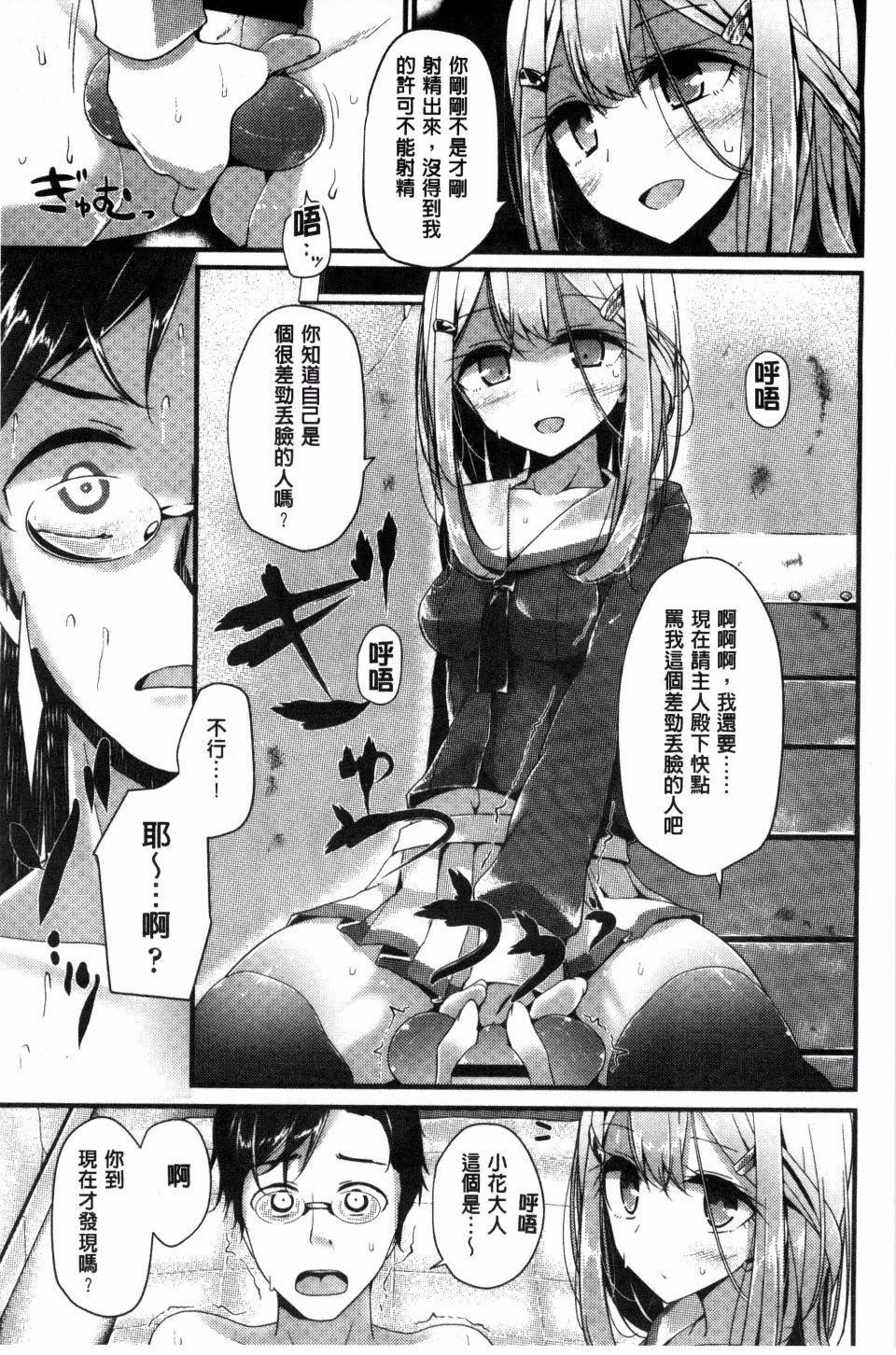 [大嘘]アシコキズム[大嘘]アシコキズム