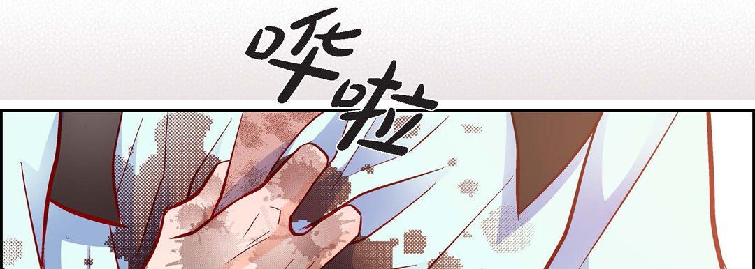 献给心臟第80话