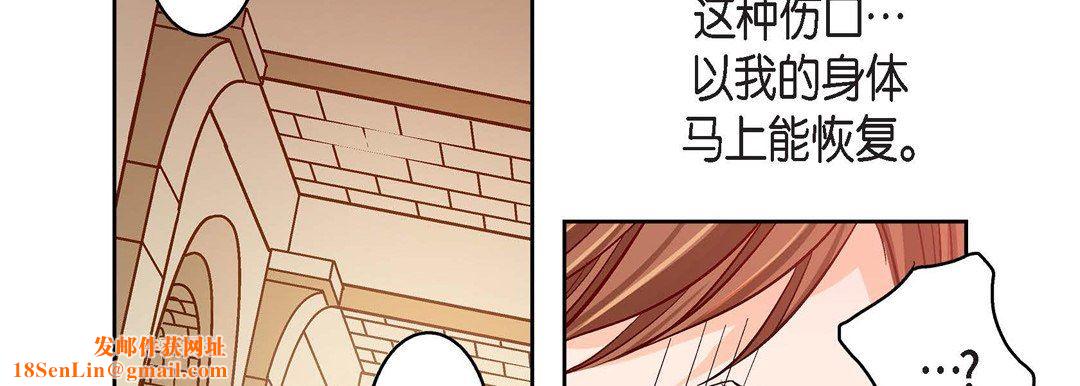 献给心臟第80话