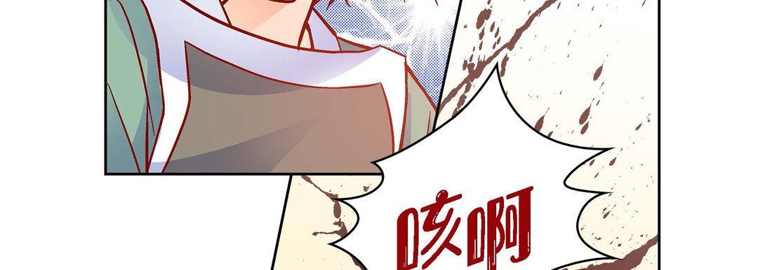 献给心臟第80话