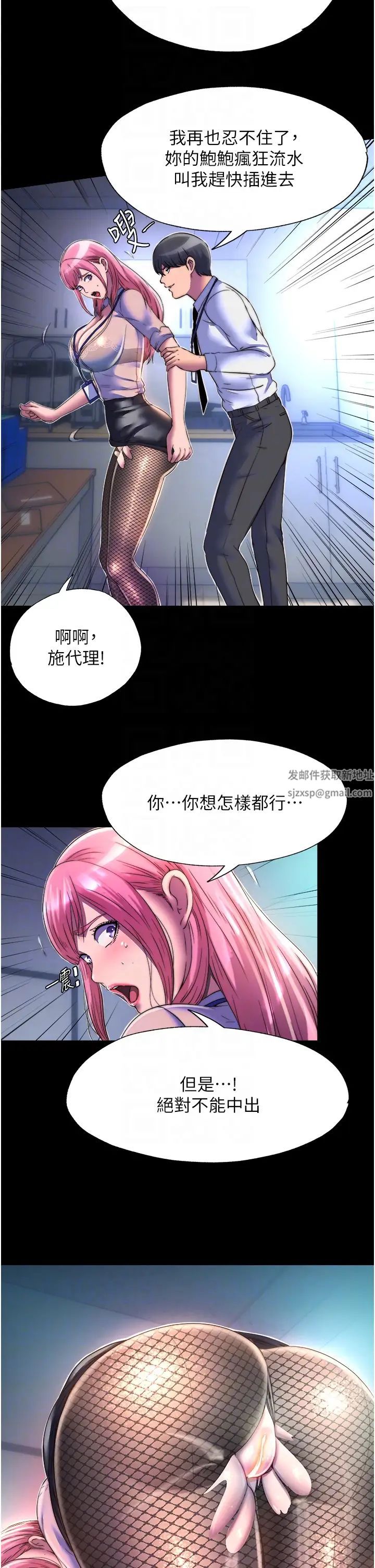 禁锢之慾第11话-破麻,把腿张开!