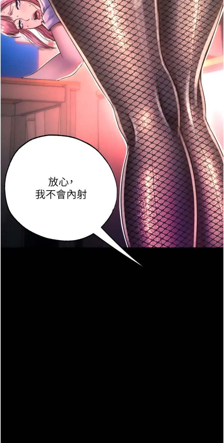 禁锢之慾第11话-破麻,把腿张开!