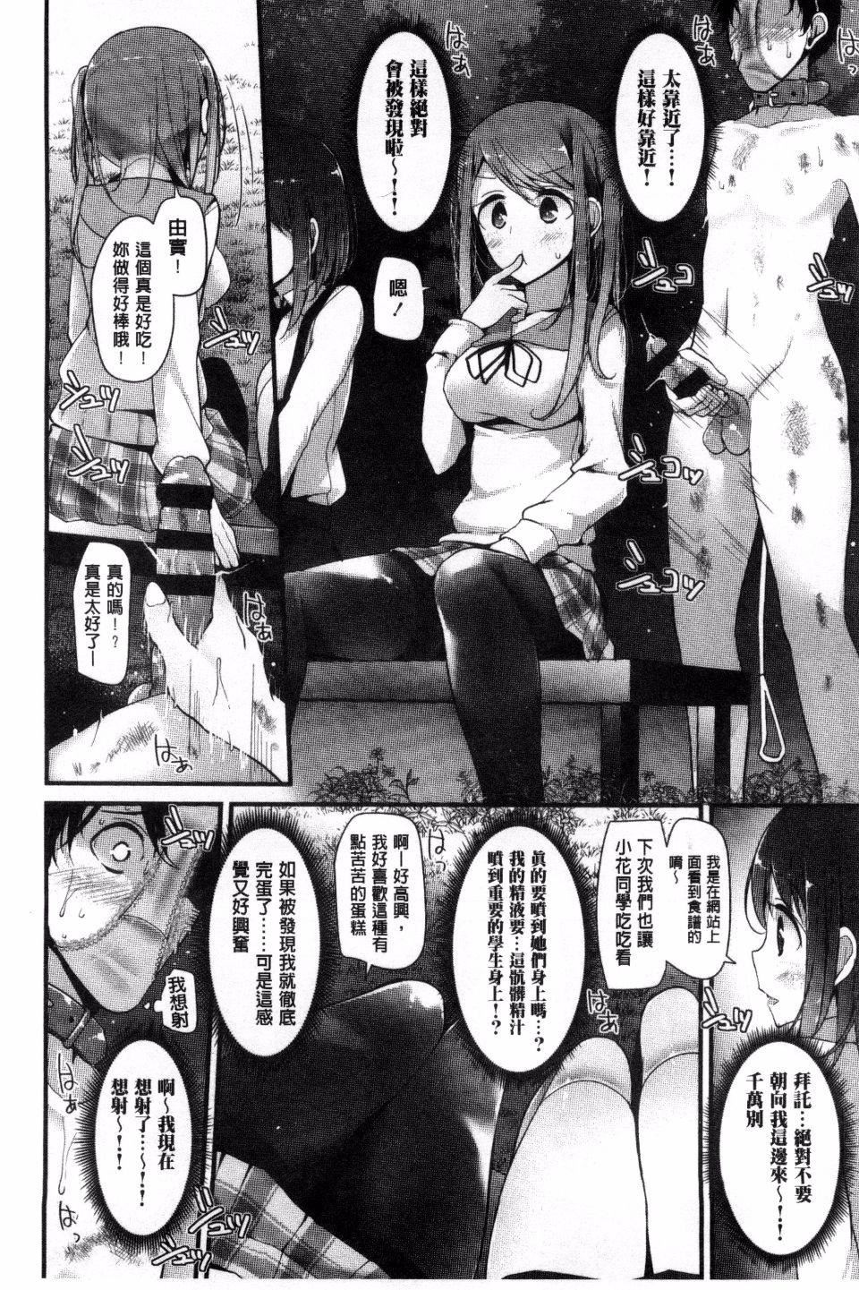 [大嘘]アシコキズム[大嘘]アシコキズム