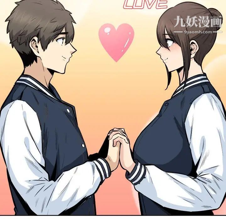 最惨房东并不惨第93话