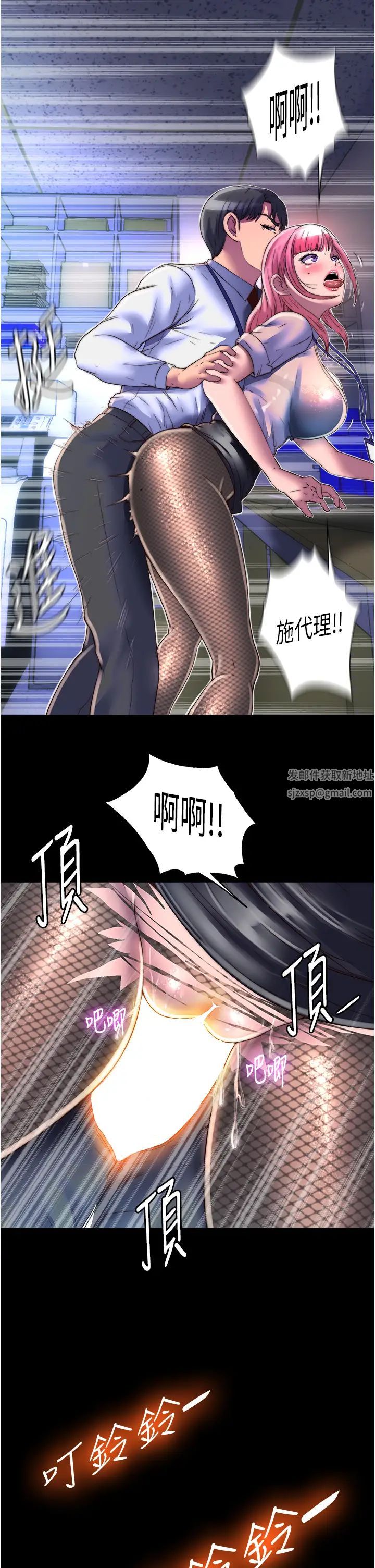 禁锢之慾第12话-操坏妳的小穴