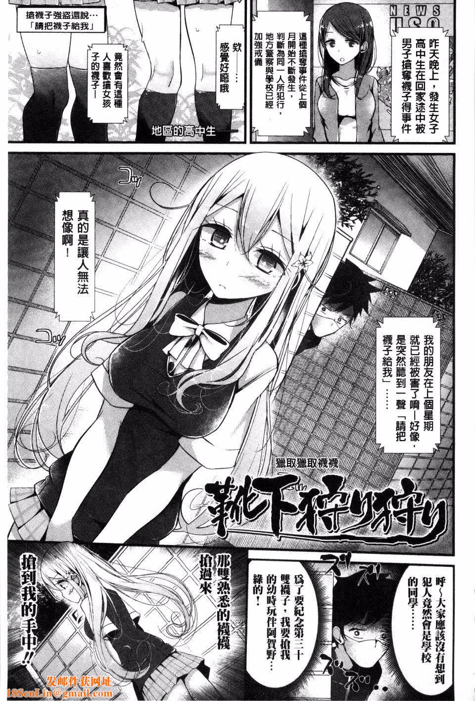 [大嘘]アシコキズム[大嘘]アシコキズム