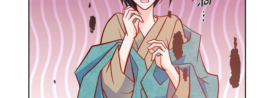 献给心臟第80话