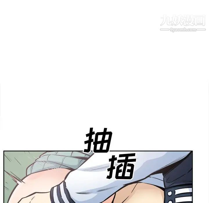 最惨房东并不惨第93话