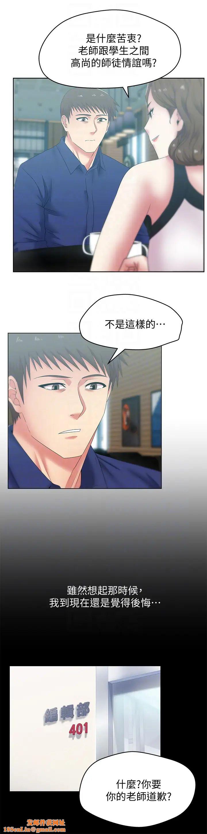 老婆的闺蜜第54话-智恩的大胆提议